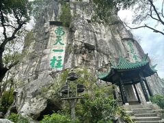 -桂林独秀峰王城景区