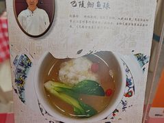 -巴陵全鱼席(湖南老字号汴河街店 )