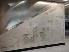 -螃蟹岬(地铁站)