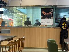 -袁记云饺的猜想(东方宝泰首店)