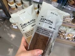 -MUJI无印良品(保利时光里店)