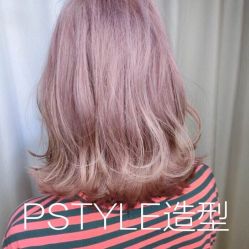 -P.STYLE派斯造型