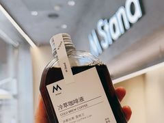 -M Stand(南京新街口金鹰店)