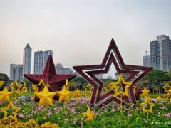 -二沙岛艺术公园