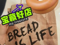 -PAPER STONE BAKERY(天环店)