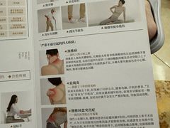 -通透堂中医·精准推拿(旗舰店)