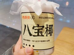 -果呀呀(凯德广场店)