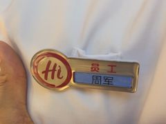-海底捞火锅(江北万达商业广场店)