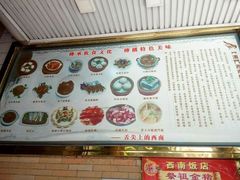 -澳门西南饭店·粤菜·茶市·手工点心(华海路店)