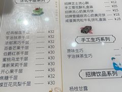 -小半有礼(天河南店)