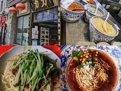 -鲜鱼口老字号美食街