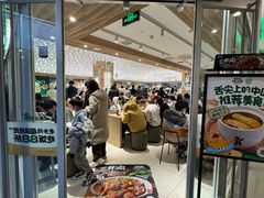 -老乡鸡(融科天地店)