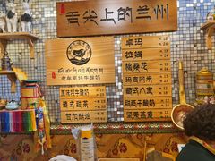 -老牟家牦牛酸奶