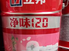 -立邦(三奇环渤海店)