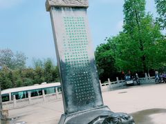 -海州古城
