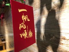 -管氏翅吧(护国寺店)