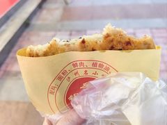 -牟记锅魁(总店)