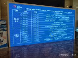 -贵阳国际生态会议宴会中心