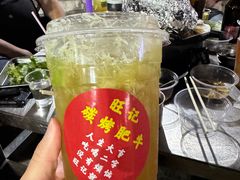 -旺记碳烤肥牛(总店)