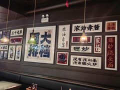 -阿大排档(长春这有山店)