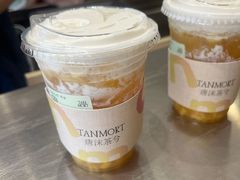 -唐沫茶兮(仓山万达金街店)