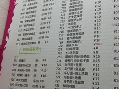 菜单-遇见甜品站(魁奇店)