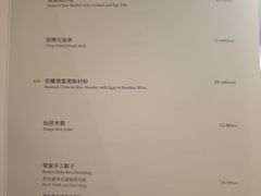 -新荣记(建国门外大街店)
