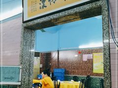门面-海鲜街菜馆(海珠南路店)