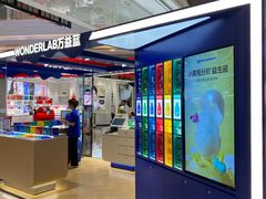 -天虹购物中心(深圳龙华店)