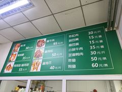 -大益烤鸡