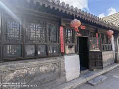 -鸡鸣驿古城