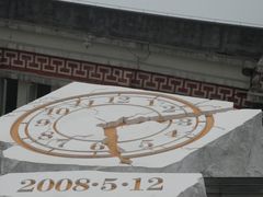 -阿坝州汶川特别旅游区