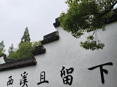 -中国湿地博物馆