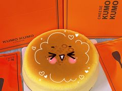 -KUMO KUMO甜品·冰淇淋(深圳壹方城店)