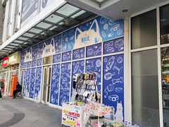 -万达广场(大明宫店)