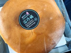 -麦斯汀烘焙坊(建昌兴隆店)