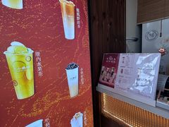 -厝内小眷村(长宁定西路店)