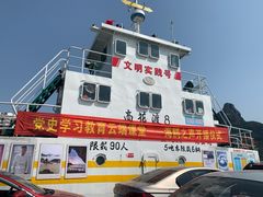 -花岙岛