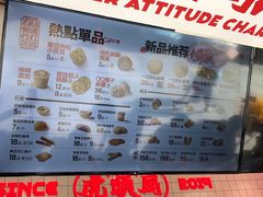 -虎头局·渣打饼行(五一新干线店)
