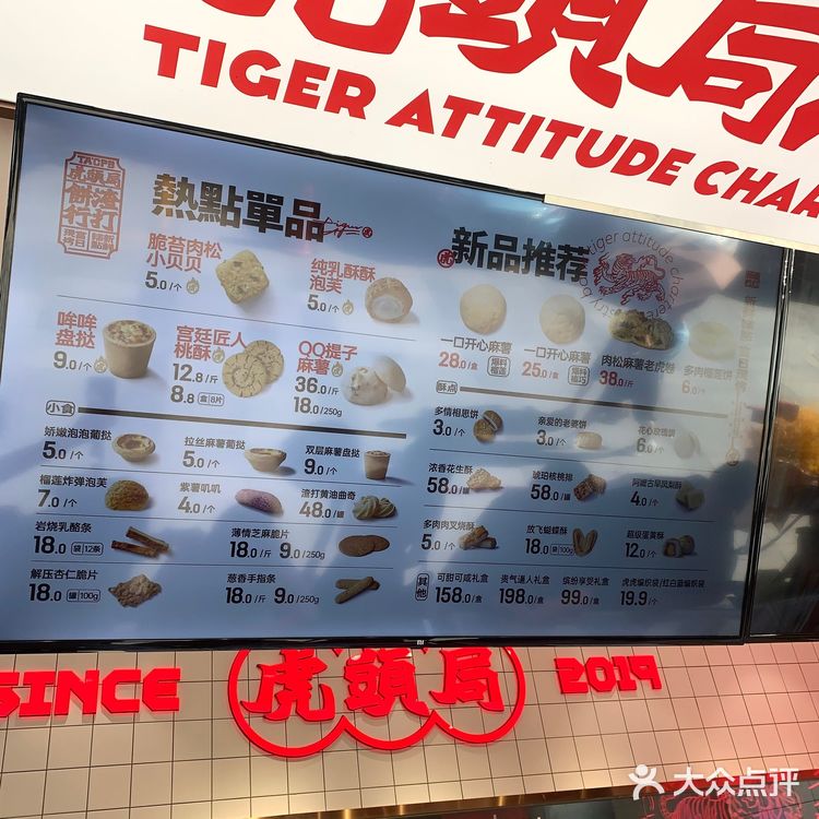 长沙吃过最好吃的蛋挞！虎头局yyds [加油][加油]