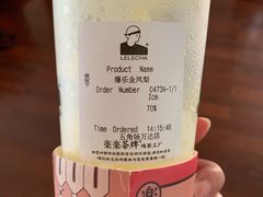 -LELECHA乐乐茶(上海五角场万达广场店)