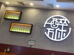 -探唐烧烤(棠东店)