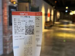 -CGV影城(黄河道ScreenX店)