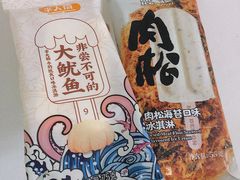 -盒马鲜生(悦峰店)