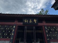 -柳侯公园