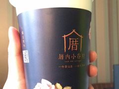 -厝内小眷村(惠山万达店)
