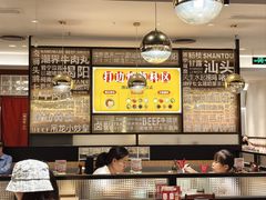 -潮界(虹桥新天地店)