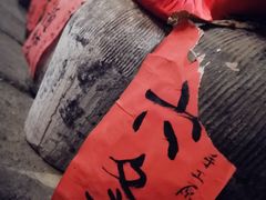 -红尘再(安昌古镇店)