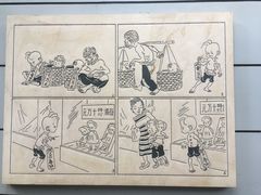 -张乐平故居