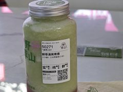 -野萃山·潮汕厚果汁(十亩地店)